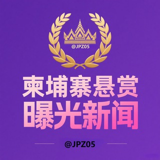 Telegram Channel logo JPZ05. Free Telegram Channel Analytics