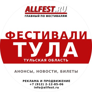Логотип Телеграм канала . Бесплатная аналитика Telegram каналов