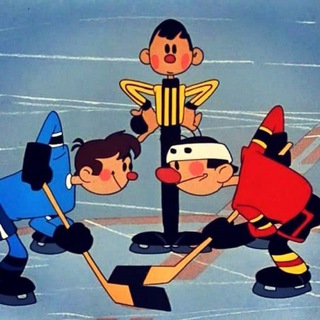 Логотип Телеграм канала byltakoyhockey. Бесплатная аналитика Telegram каналов