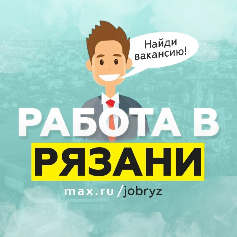 Логотип Телеграм канала jobryz. Бесплатная аналитика Telegram каналов