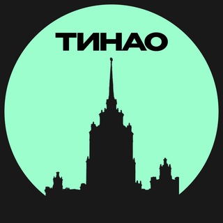 Telegram Channel logo tinao_ms. Free Telegram Channel Analytics
