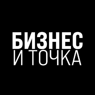Логотип Телеграм канала tochkabis. Бесплатная аналитика Telegram каналов