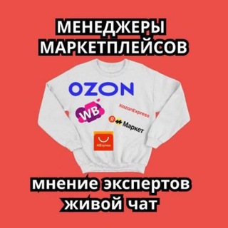 Логотип Телеграм канала Menedzhery_marketpleysov_Chat. Бесплатная аналитика Telegram каналов