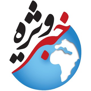 Telegram Channel logo کانال خبر ویژه 💯. Free Telegram Channel Analytics