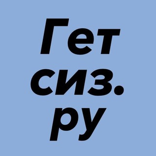 Telegram Channel logo getsiz. Free Telegram Channel Analytics