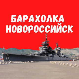 Telegram Channel logo komuotdatnvrsk. Free Telegram Channel Analytics