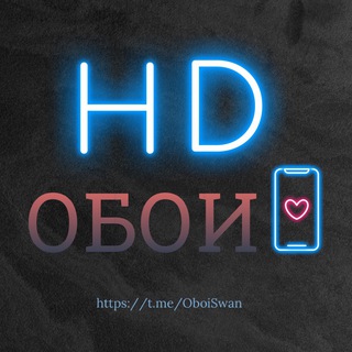 Telegram Channel logo OboiSwan. Free Telegram Channel Analytics