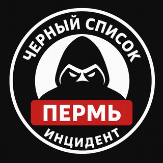 Логотип Телеграм канала incprm. Бесплатная аналитика Telegram каналов