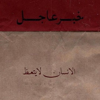 Логотип Телеграм канала wdalqais. Бесплатная аналитика Telegram каналов