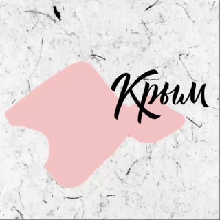 Логотип Телеграм канала tic_crimea. Бесплатная аналитика Telegram каналов