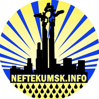 Telegram Channel logo neftekumskinfo. Free Telegram Channel Analytics