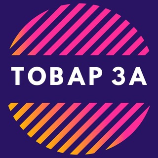 Логотип Телеграм канала . Бесплатная аналитика Telegram каналов