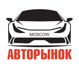 Telegram Channel logo Avtorynok_moskva_24. Free Telegram Channel Analytics