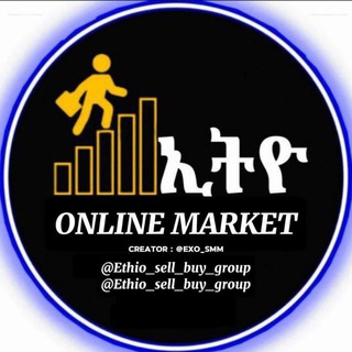 Telegram Channel logo ethio_sell_buy_group. Free Telegram Channel Analytics