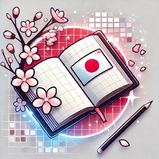 Telegram Channel logo nishimotoryota. Free Telegram Channel Analytics