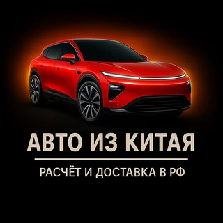 Логотип Телеграм канала . Бесплатная аналитика Telegram каналов