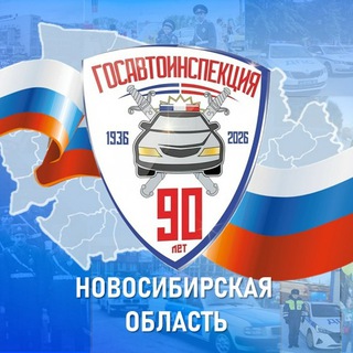 Логотип Телеграм канала . Бесплатная аналитика Telegram каналов