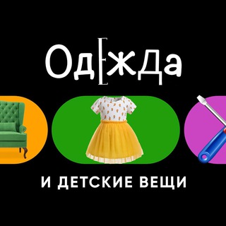 Логотип Телеграм канала zagsaleforkids. Бесплатная аналитика Telegram каналов