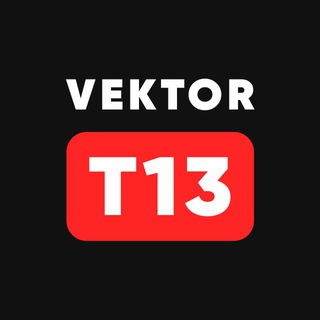 Логотип Телеграм канала Vektor T13 Security Channel. Бесплатная аналитика Telegram каналов