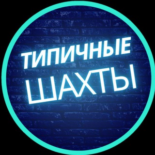 Логотип Телеграм канала . Бесплатная аналитика Telegram каналов
