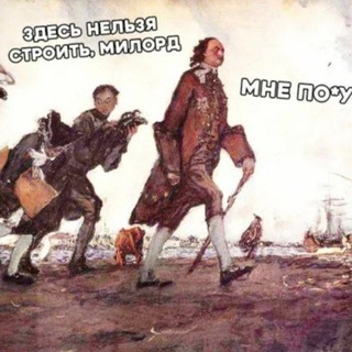 Логотип Телеграм канала ipoteka_gulag. Бесплатная аналитика Telegram каналов