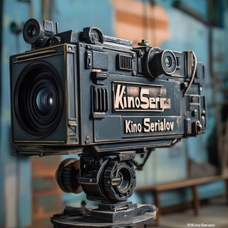 Логотип Телеграм канала kinoserialov. Бесплатная аналитика Telegram каналов