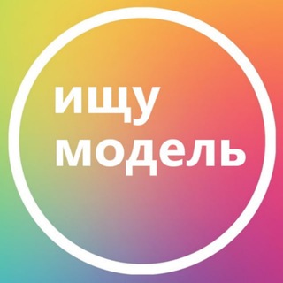 Telegram Channel logo kazan_model_16. Free Telegram Channel Analytics