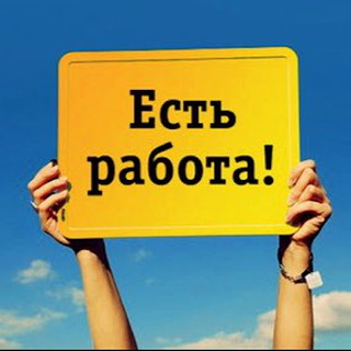 Логотип Телеграм канала rabotavpitere2. Бесплатная аналитика Telegram каналов