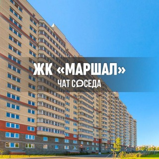 Логотип Телеграм канала marshal_chat. Бесплатная аналитика Telegram каналов