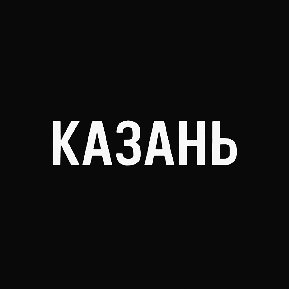 Логотип Телеграм канала 83-1vwmvsxm7qbbdmrri0f4lgzyitp1qsbvia2yqkpw. Бесплатная аналитика Telegram каналов