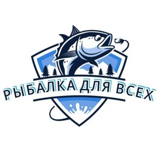 Telegram Channel logo ribalka_dlya_vseh. Free Telegram Channel Analytics