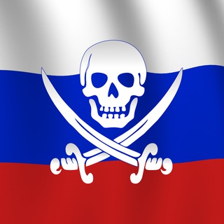 Telegram Channel logo russ_pirat. Free Telegram Channel Analytics