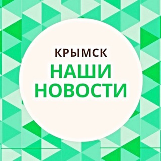 Логотип Телеграм канала vazhnyenovostikr. Бесплатная аналитика Telegram каналов