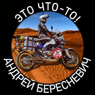 Логотип Телеграм канала . Бесплатная аналитика Telegram каналов