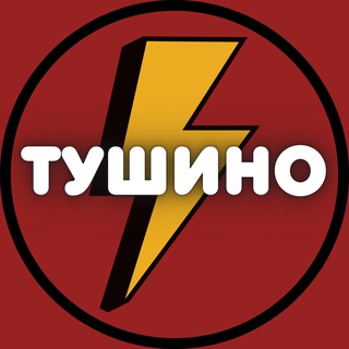 Логотип Телеграм канала tushino5. Бесплатная аналитика Telegram каналов