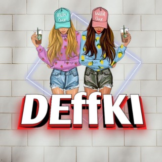 Telegram Channel logo deffchonki12. Free Telegram Channel Analytics