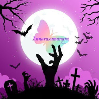 Логотип Телеграм канала annara_subs. Бесплатная аналитика Telegram каналов