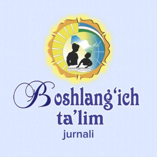 Логотип Телеграм канала "BOSHLANG’ICH TA’LIM" jurnali. Бесплатная аналитика Telegram каналов