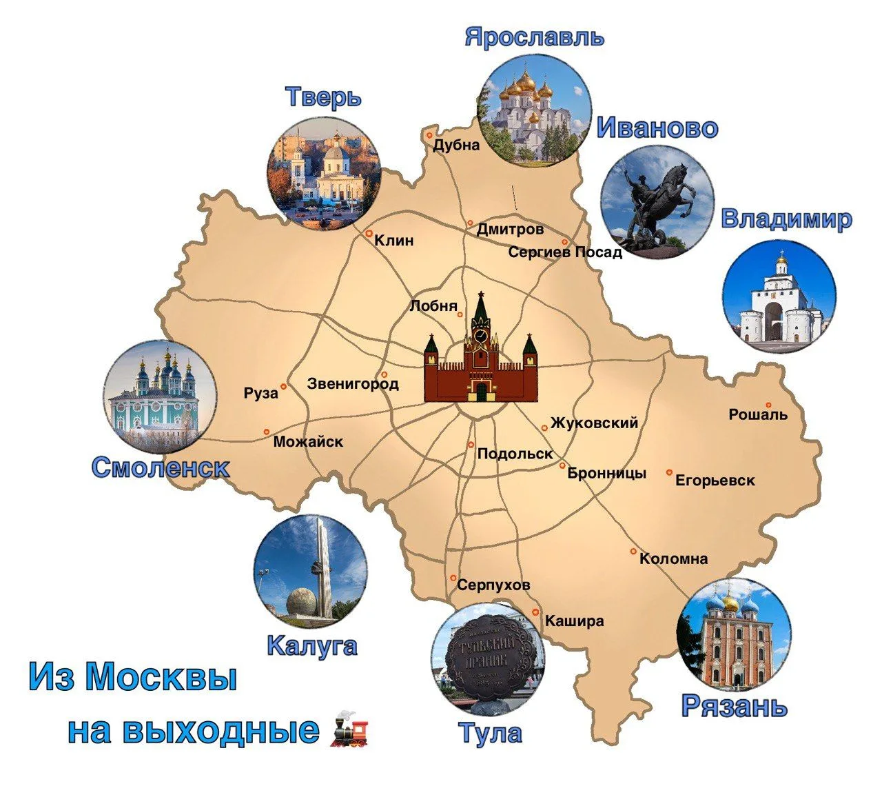 Логотип Телеграм канала izmoskvynavyhodnye. Бесплатная аналитика Telegram каналов