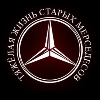 Telegram Channel logo suicidemercedes. Free Telegram Channel Analytics