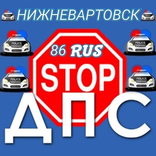 Логотип Телеграм канала stopdpsnv. Бесплатная аналитика Telegram каналов