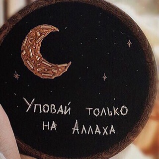 Логотип Телеграм канала Напоминания.💜. Бесплатная аналитика Telegram каналов