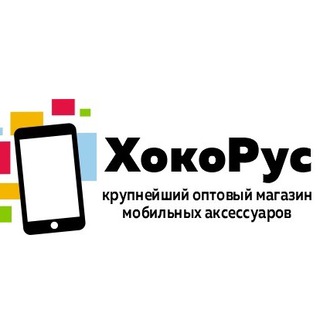 Логотип Телеграм канала HocoRus. Бесплатная аналитика Telegram каналов