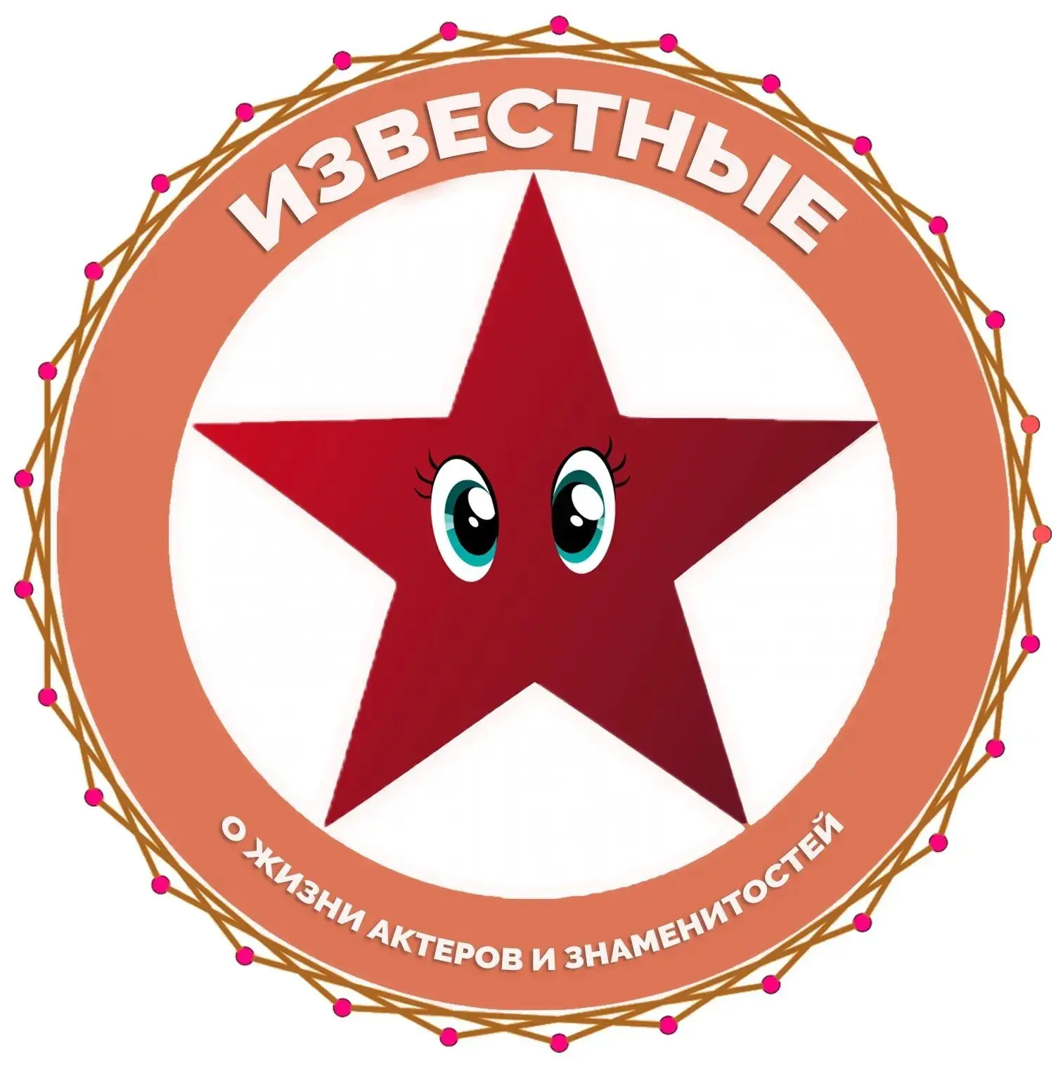 Telegram Channel logo izvestnyelyudi. Free Telegram Channel Analytics