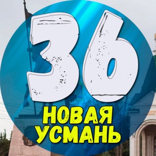 Логотип Телеграм канала novausman36_news. Бесплатная аналитика Telegram каналов