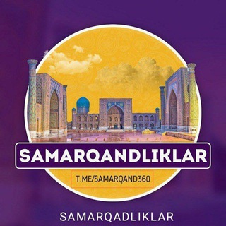 Логотип Телеграм канала samarqandliklar_24uzb. Бесплатная аналитика Telegram каналов