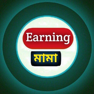 Telegram Channel logo earningmamabd. Free Telegram Channel Analytics