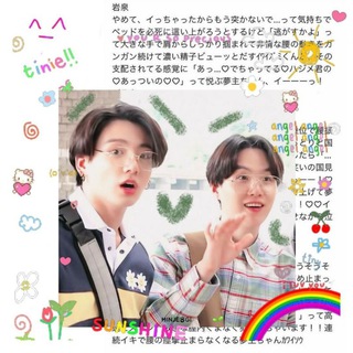 Логотип Телеграм канала °world of yoonkook°. Бесплатная аналитика Telegram каналов