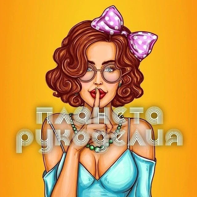 Логотип Телеграм канала rykodelie_vsem. Бесплатная аналитика Telegram каналов