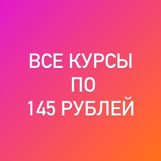 Логотип Телеграм канала procreate_kursi. Бесплатная аналитика Telegram каналов